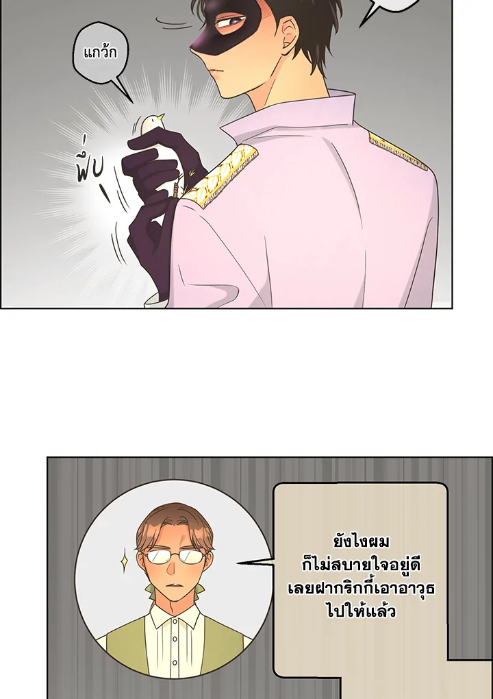 หน้า 76