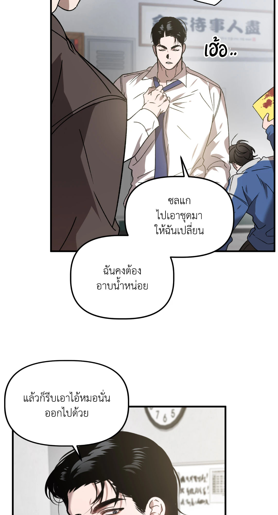 หน้า 57