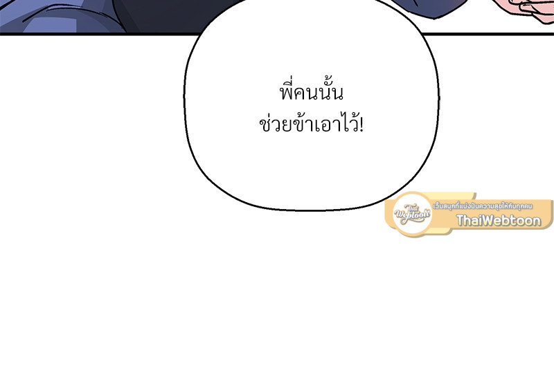 หน้า 199