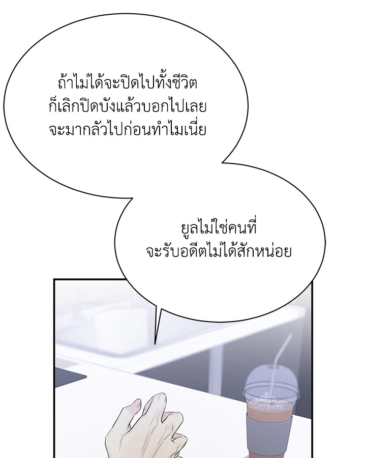 หน้า 114