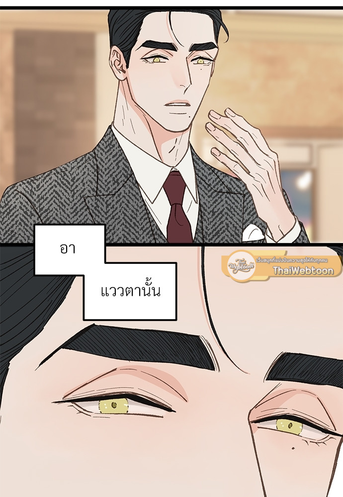 หน้า 79