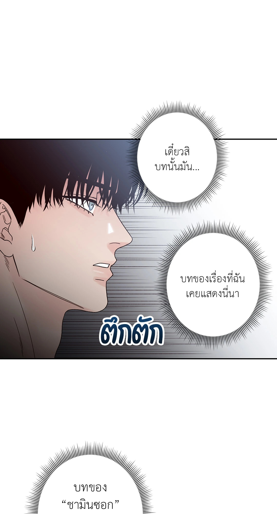 หน้า 56