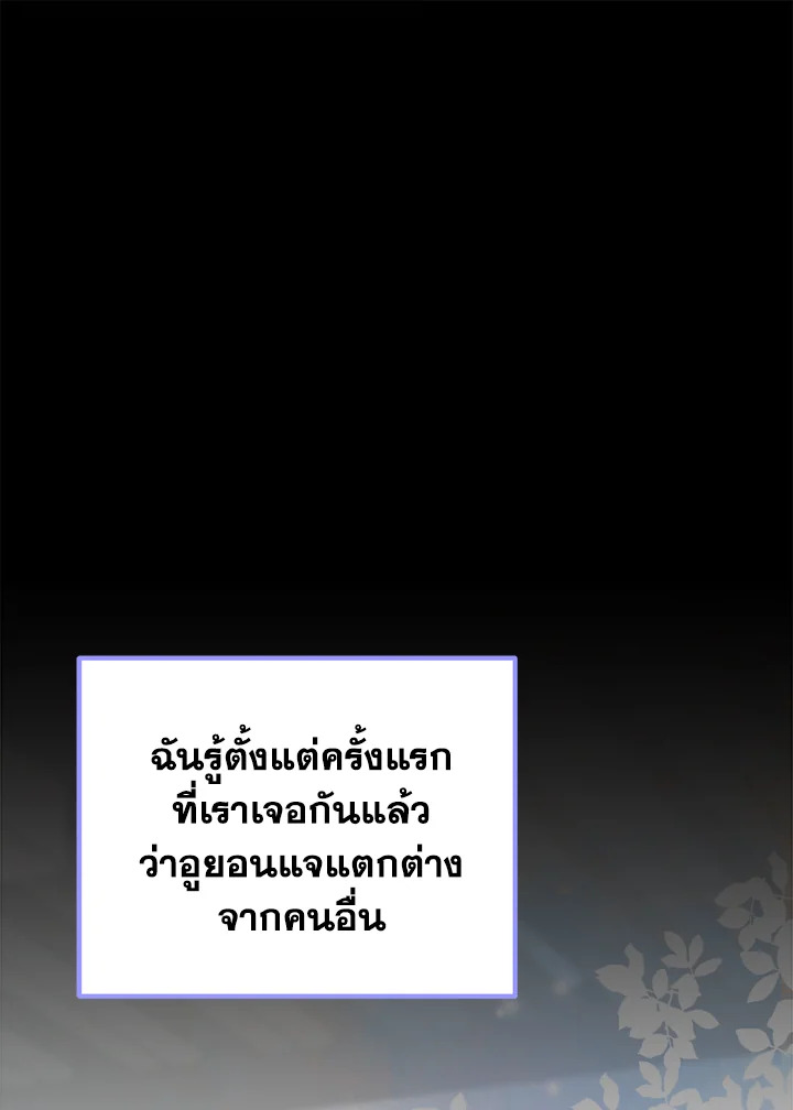 หน้า 86