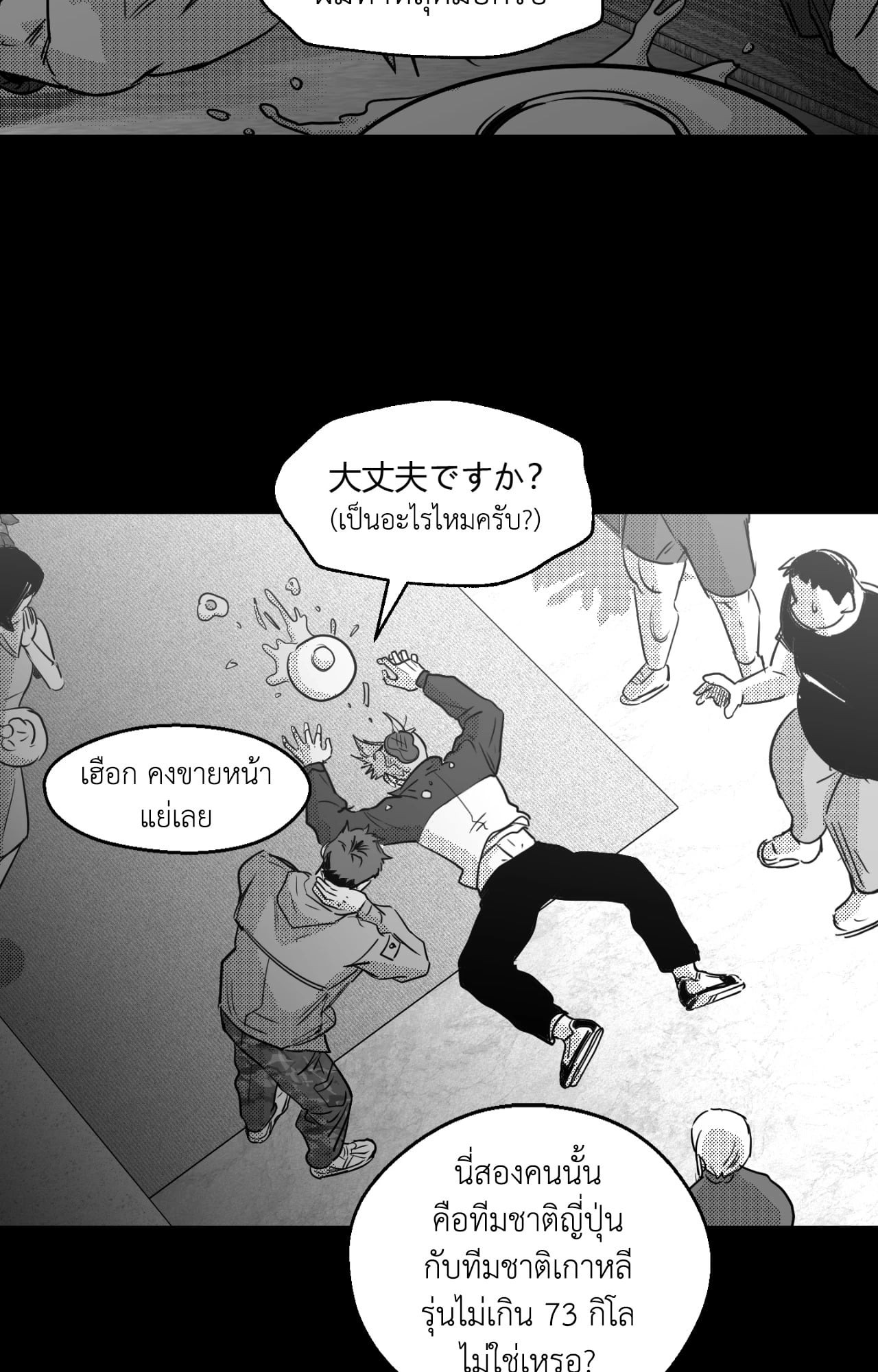 หน้า 21