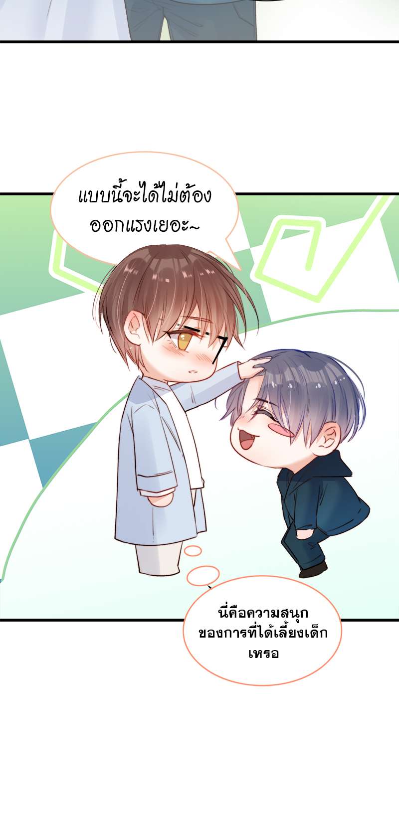 หน้า 31