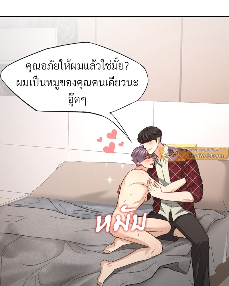 หน้า 89