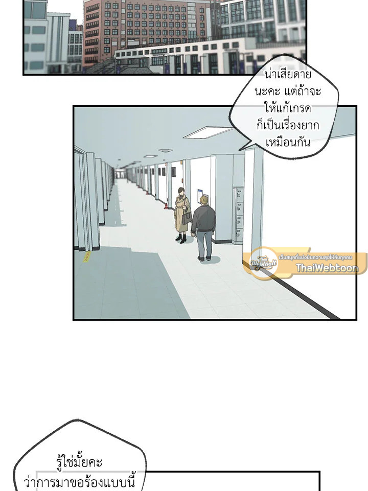 หน้า 50