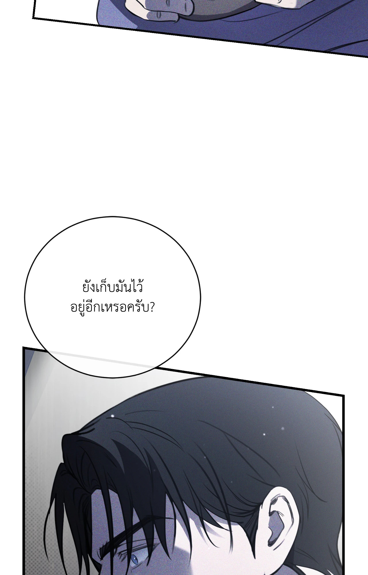 หน้า 85