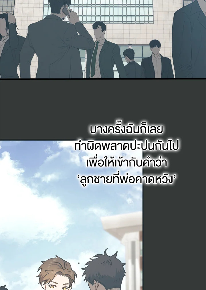 หน้า 56