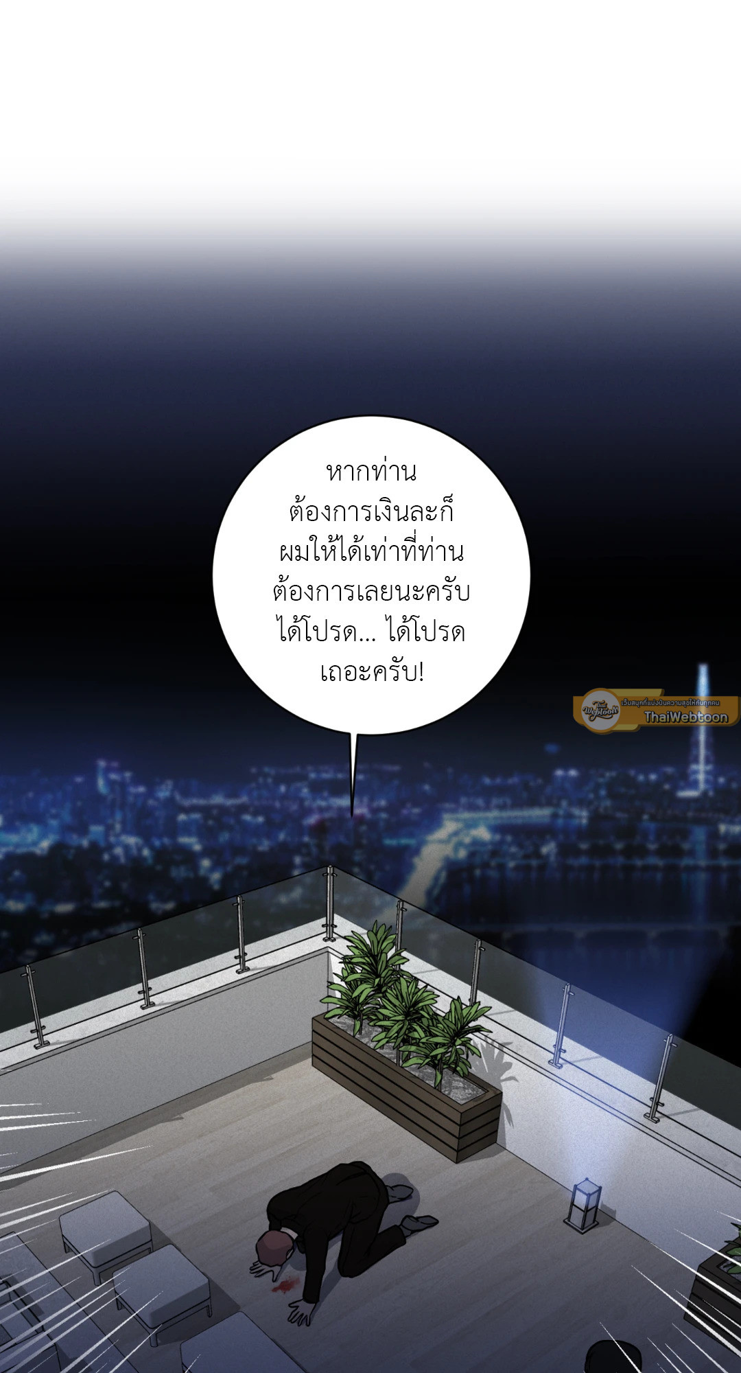 หน้า 61