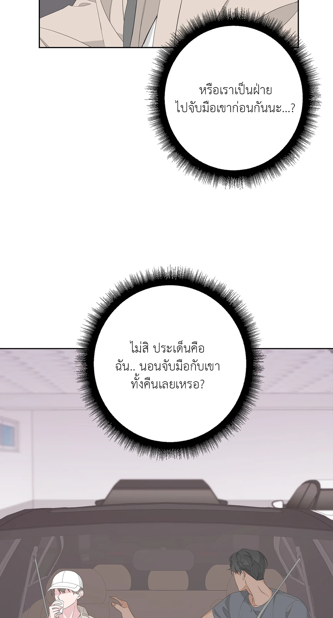 หน้า 54