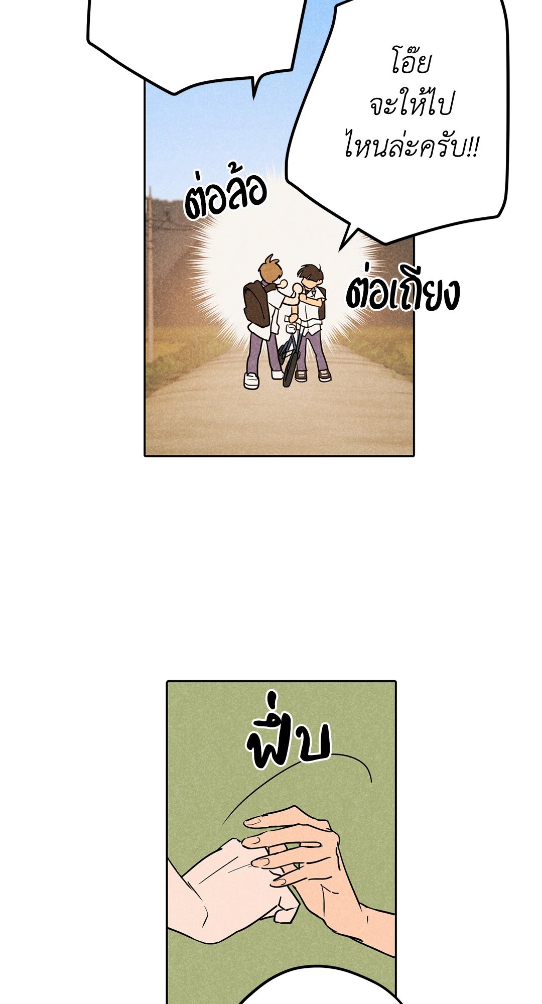 หน้า 59