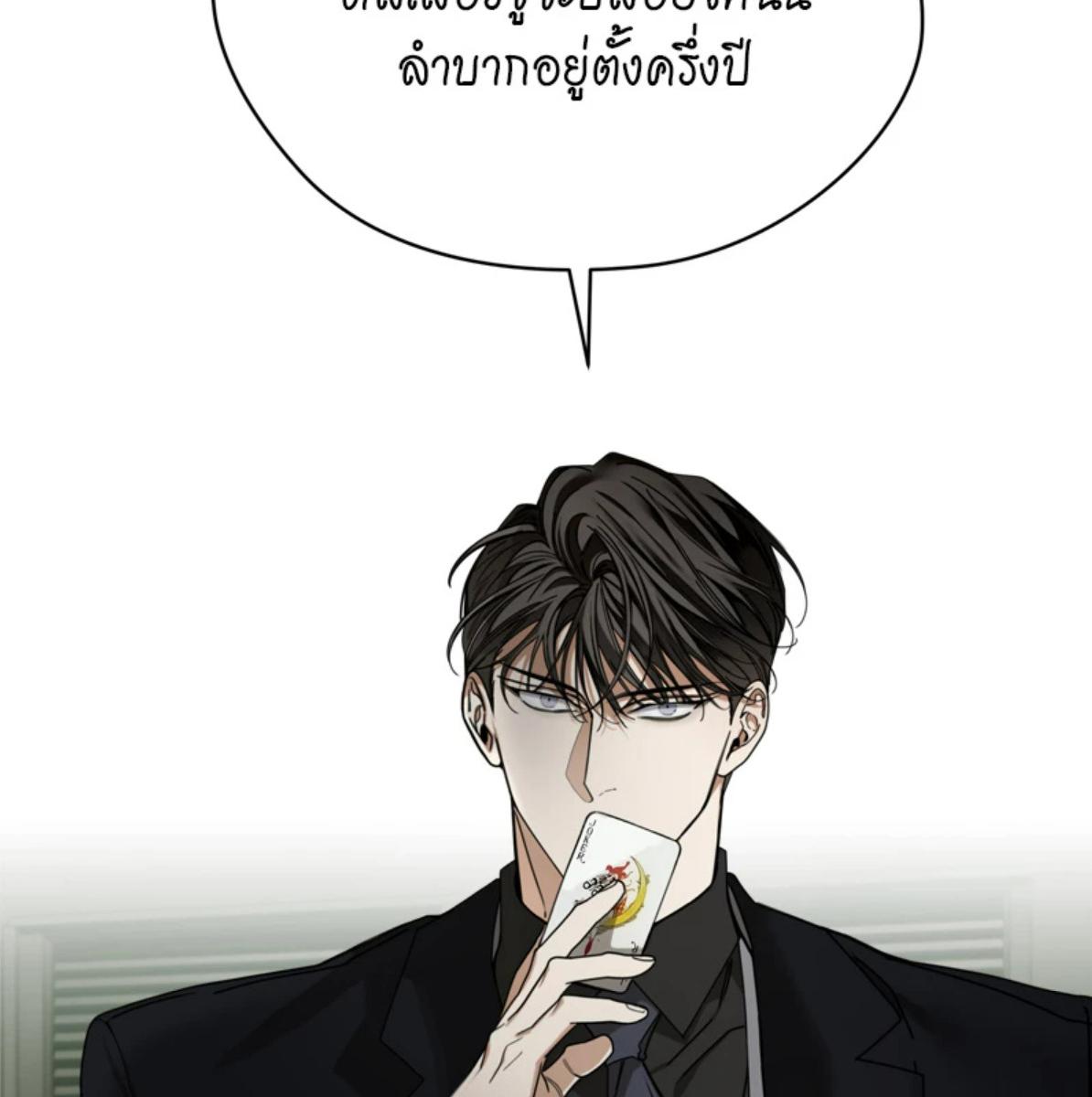หน้า 105