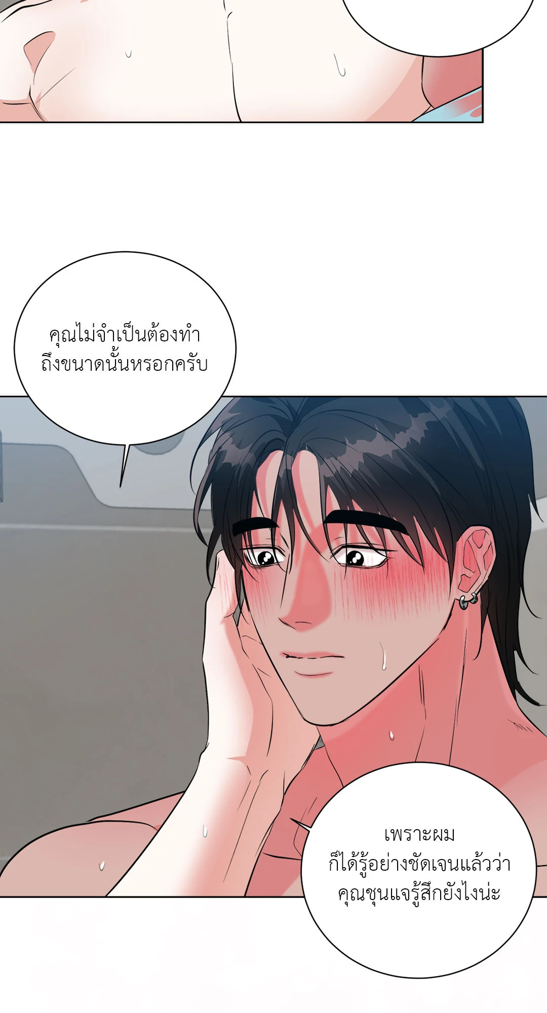 หน้า 45