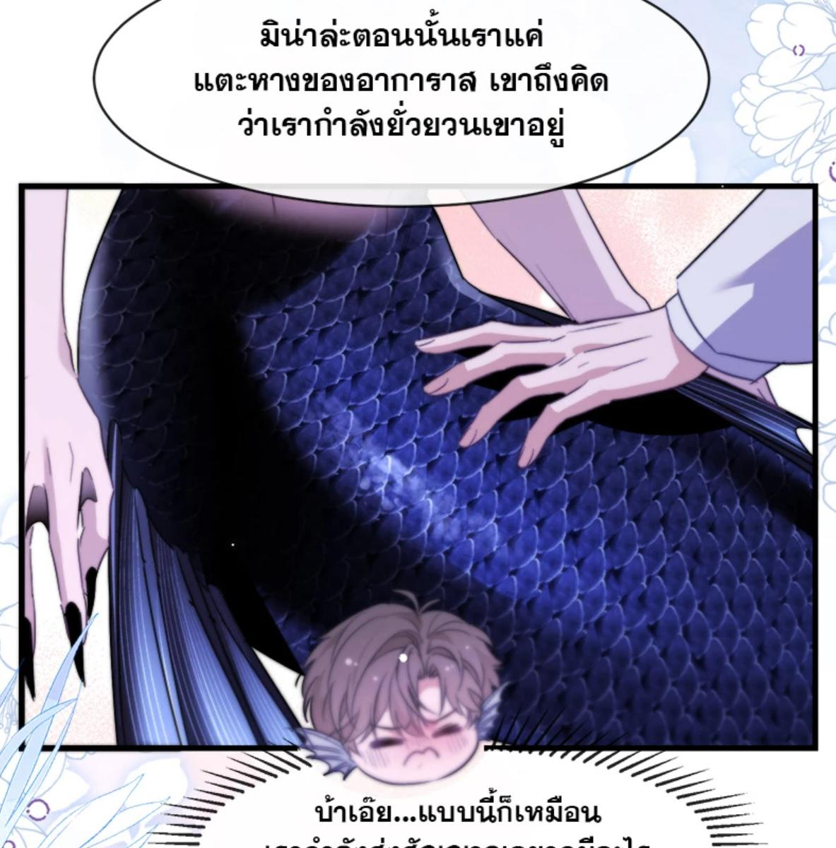 หน้า 50