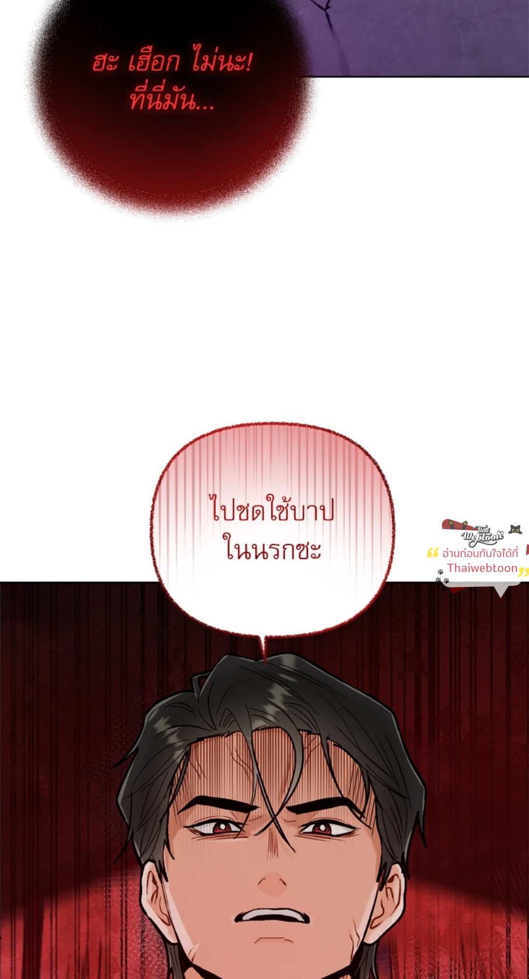 หน้า 77