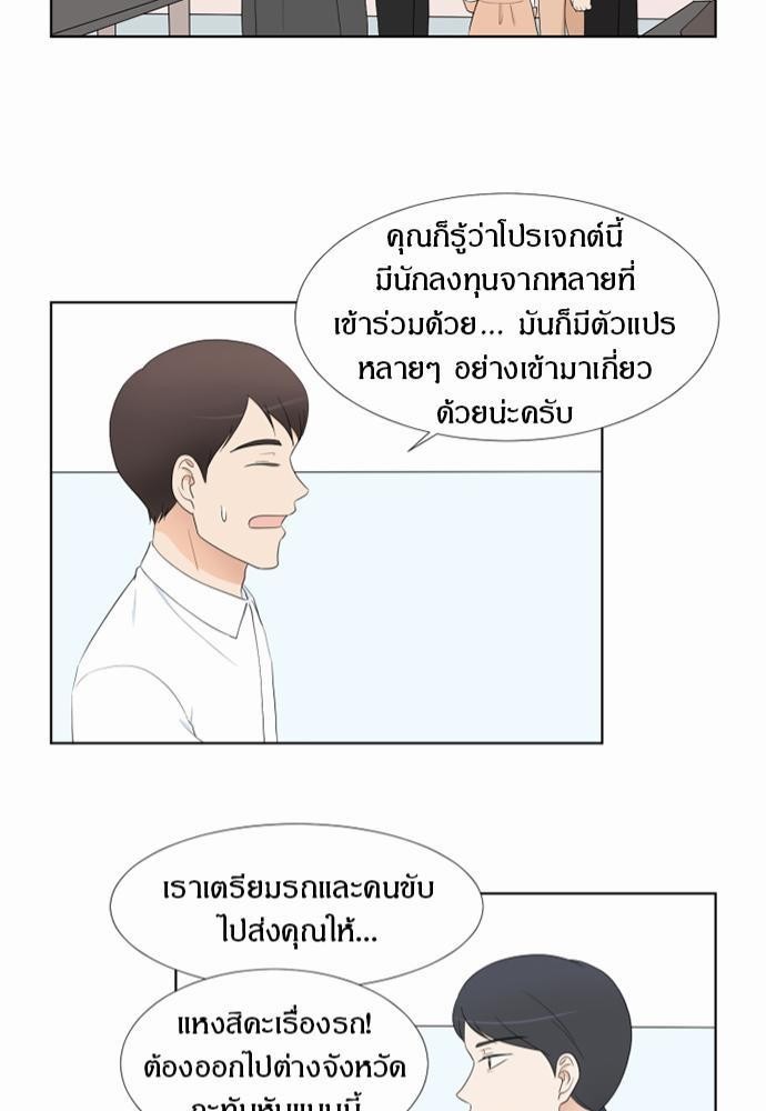 หน้า 41
