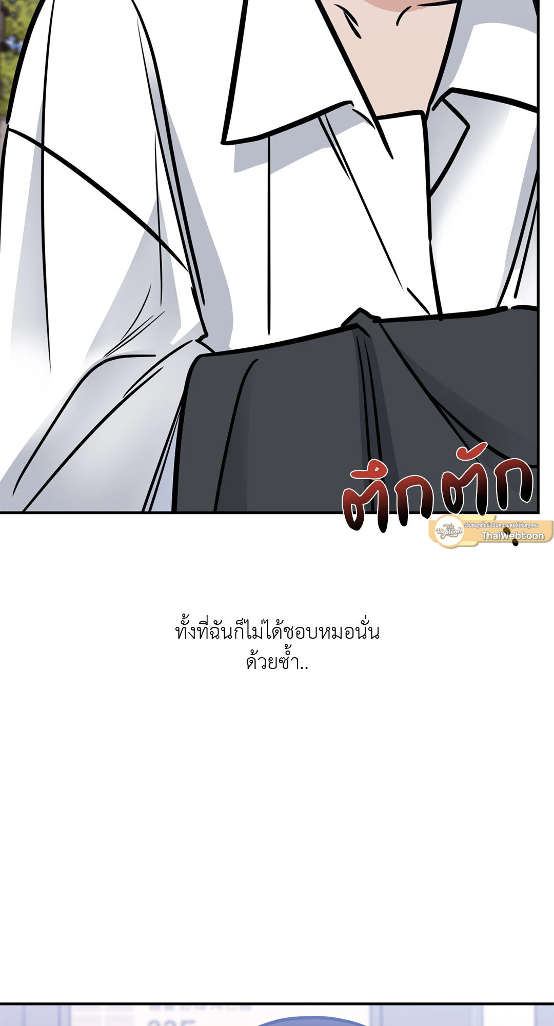 หน้า 75