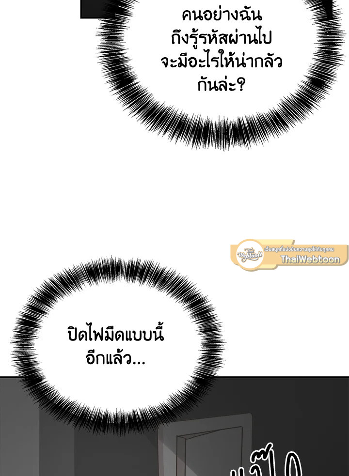 หน้า 124