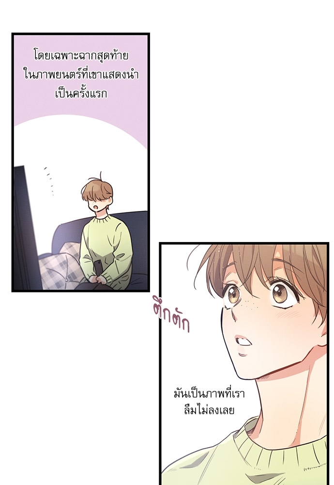 หน้า 98
