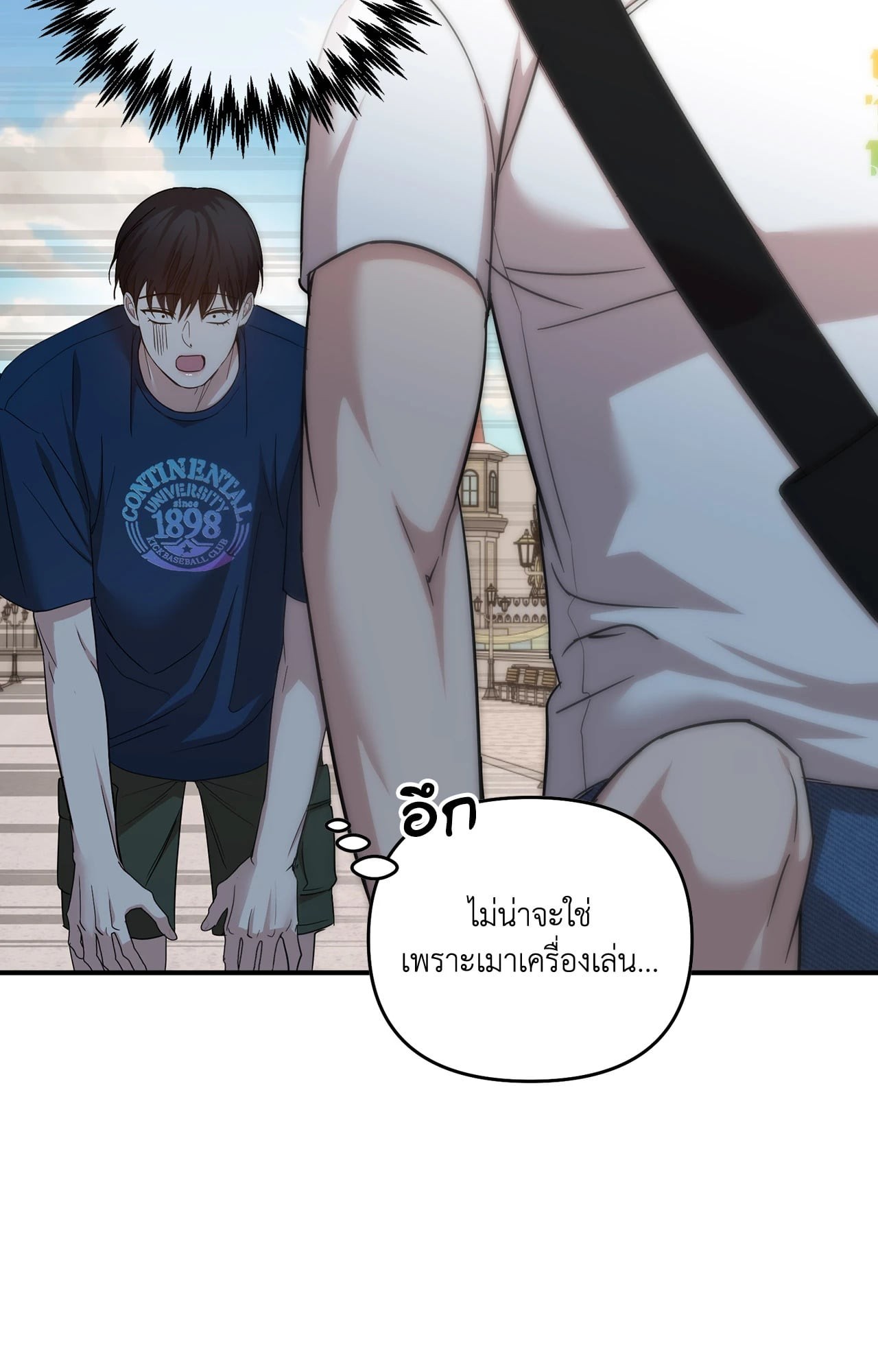 หน้า 48