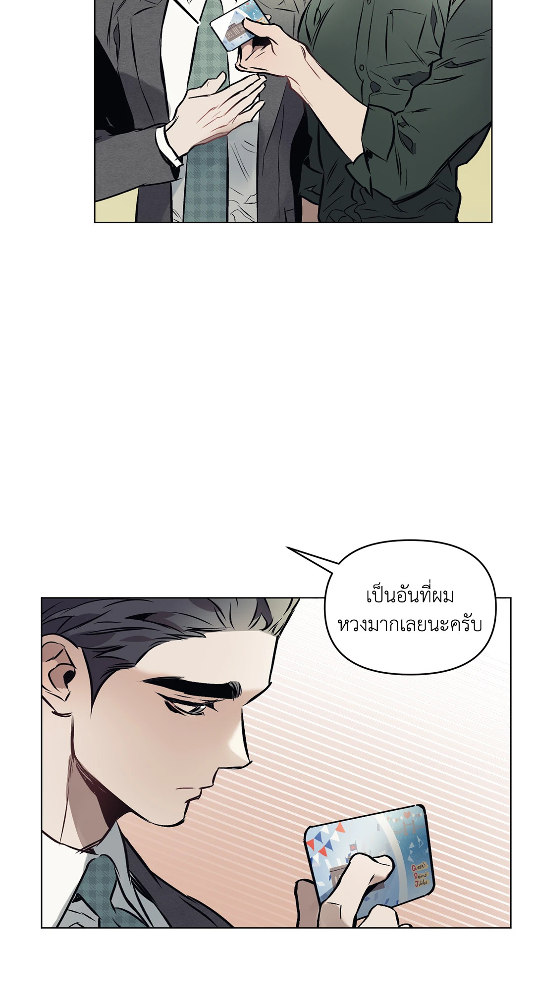 หน้า 38