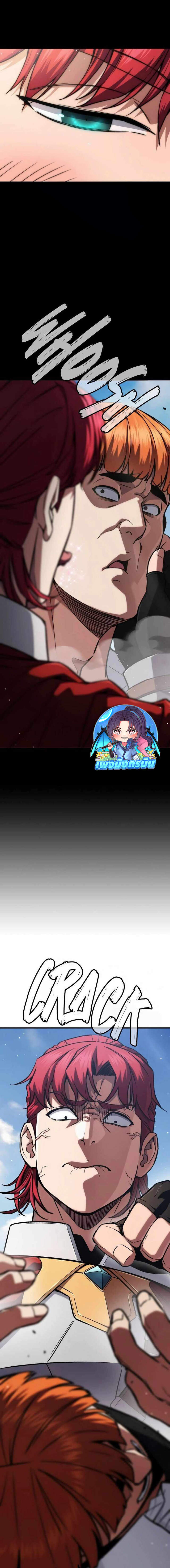 The Hero Defeats the Bullies วีรบุรุษปราบศัตรูพ่าย ตอนที่ 2 - รูปที่ 2