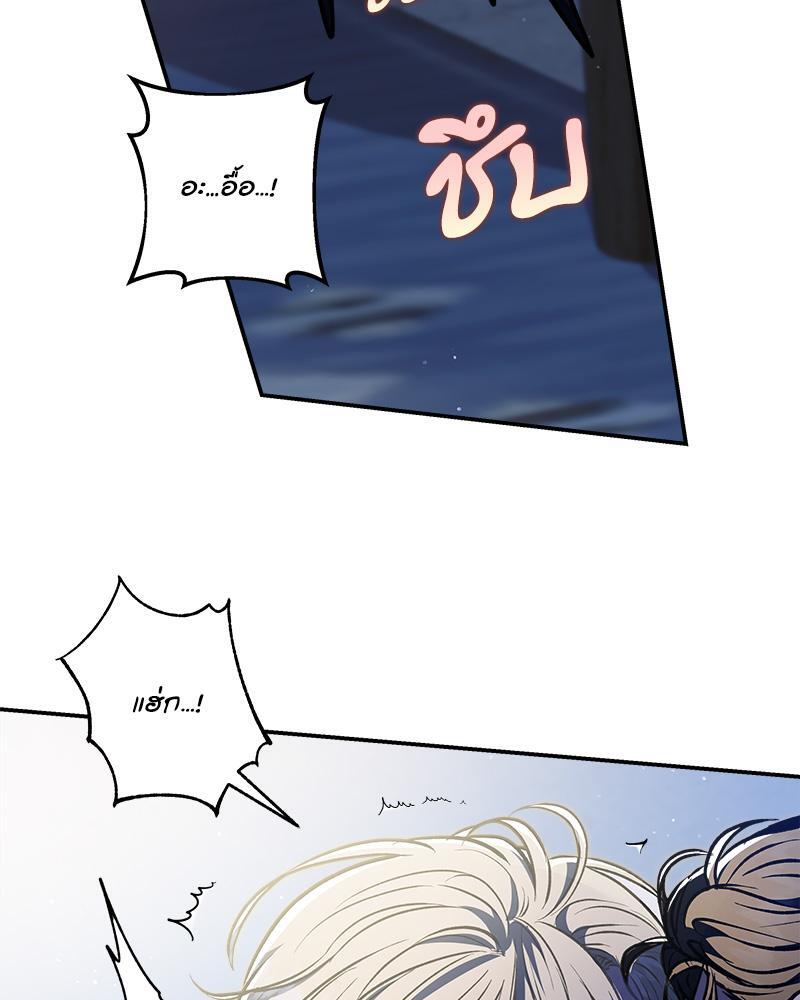 หน้า 112