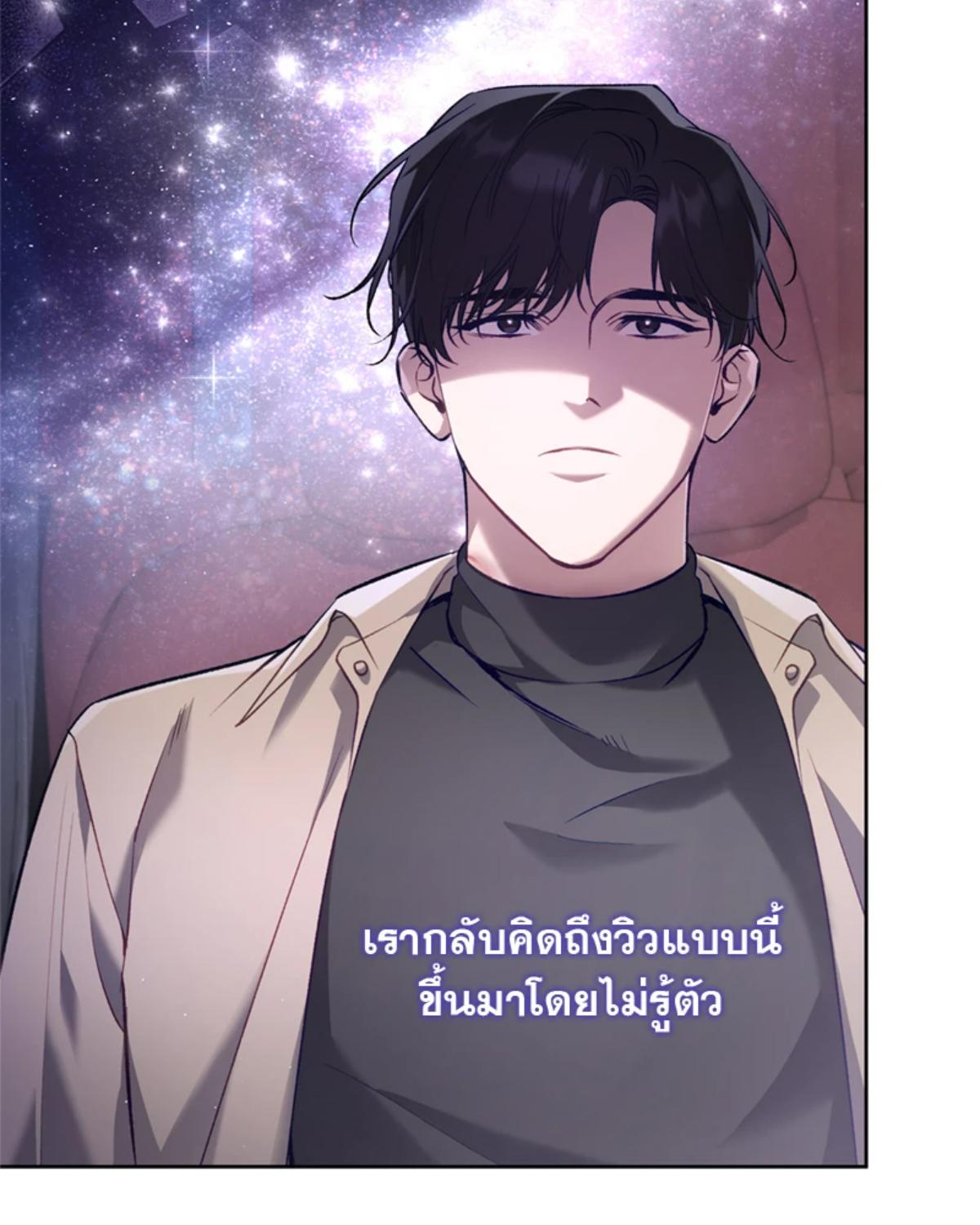 หน้า 69