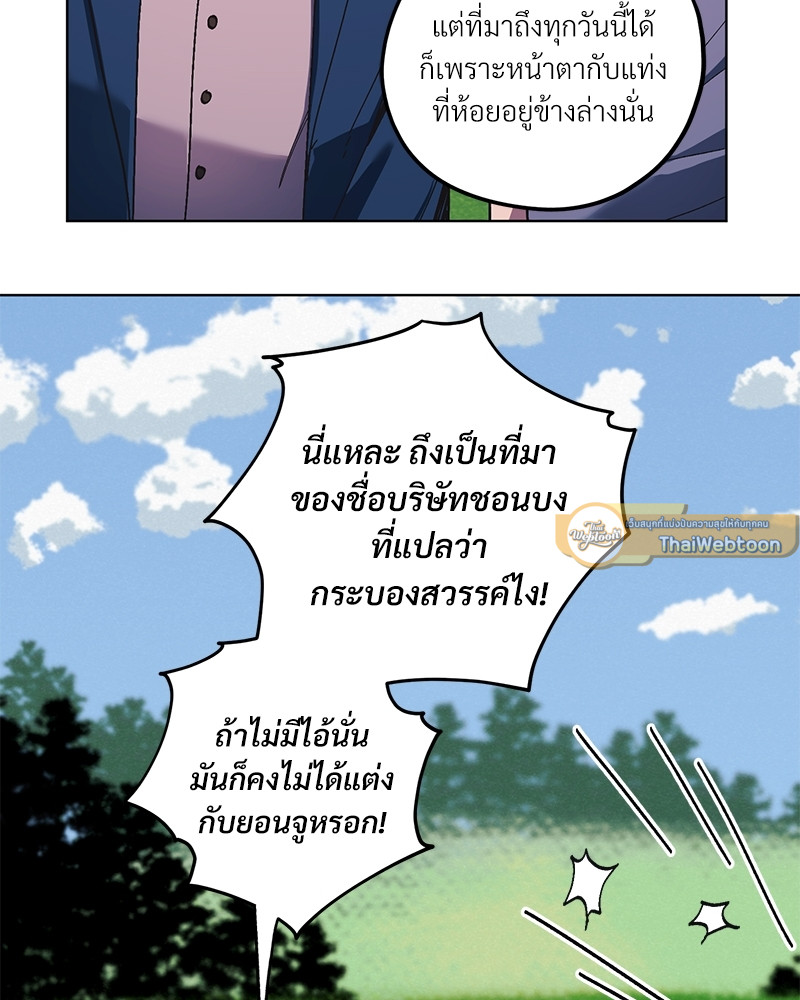 หน้า 68