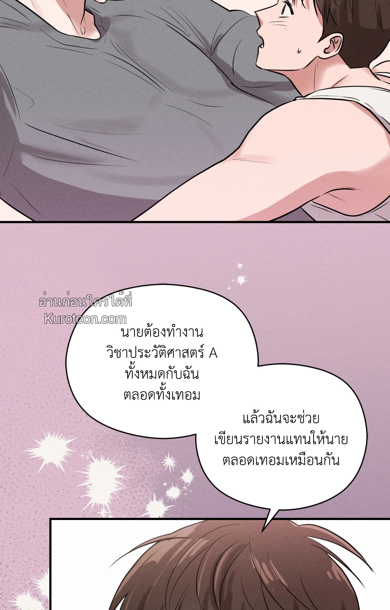 หน้า 74