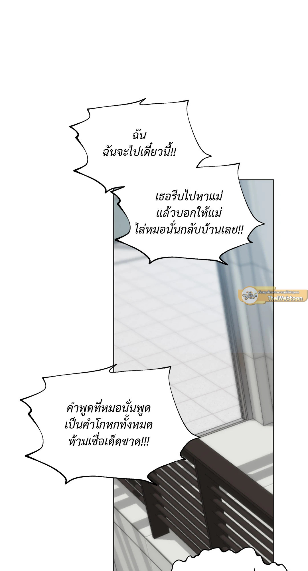 หน้า 101