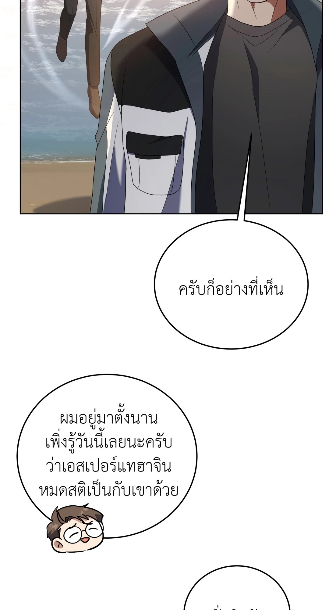 หน้า 84