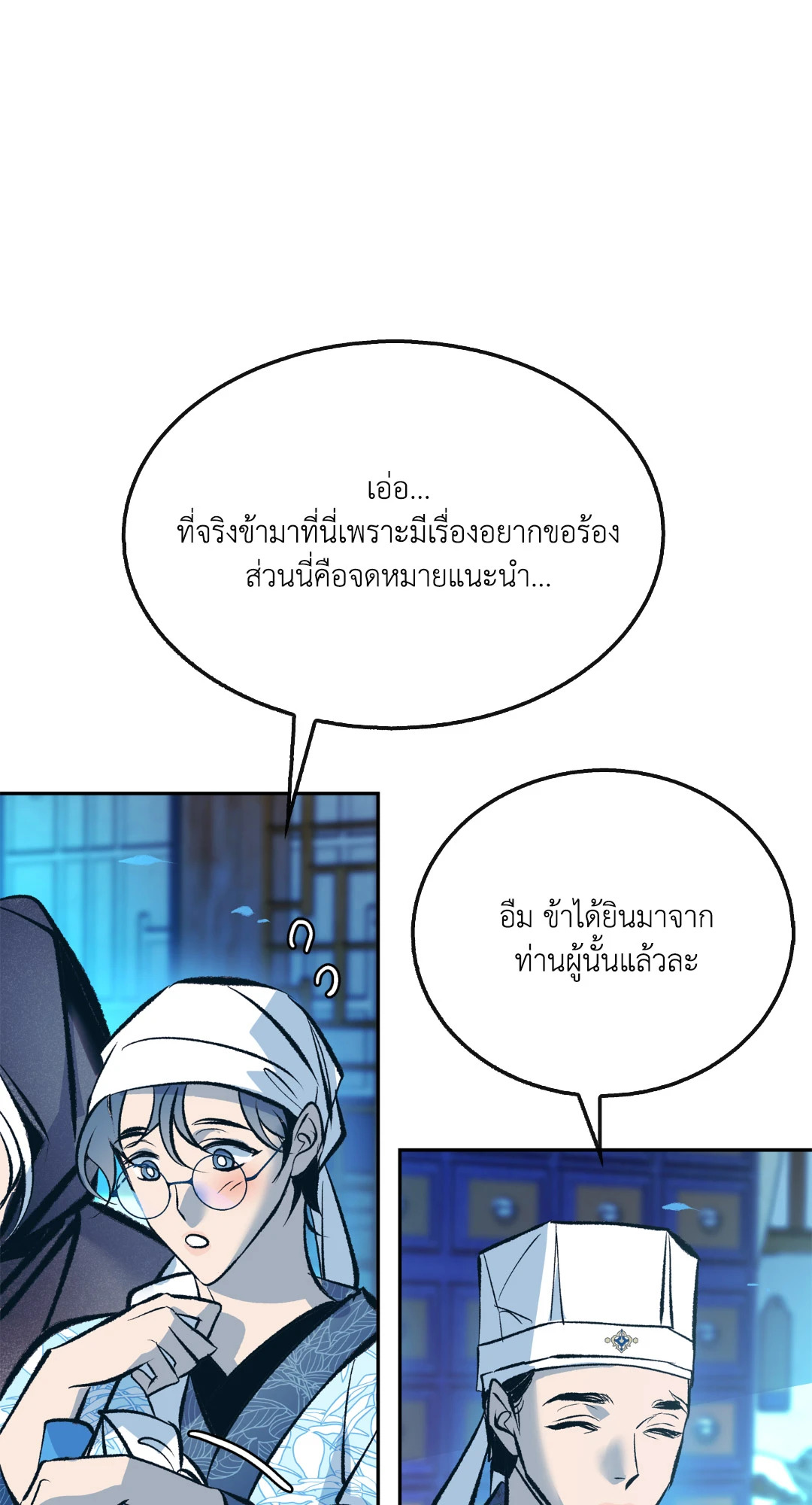หน้า 48