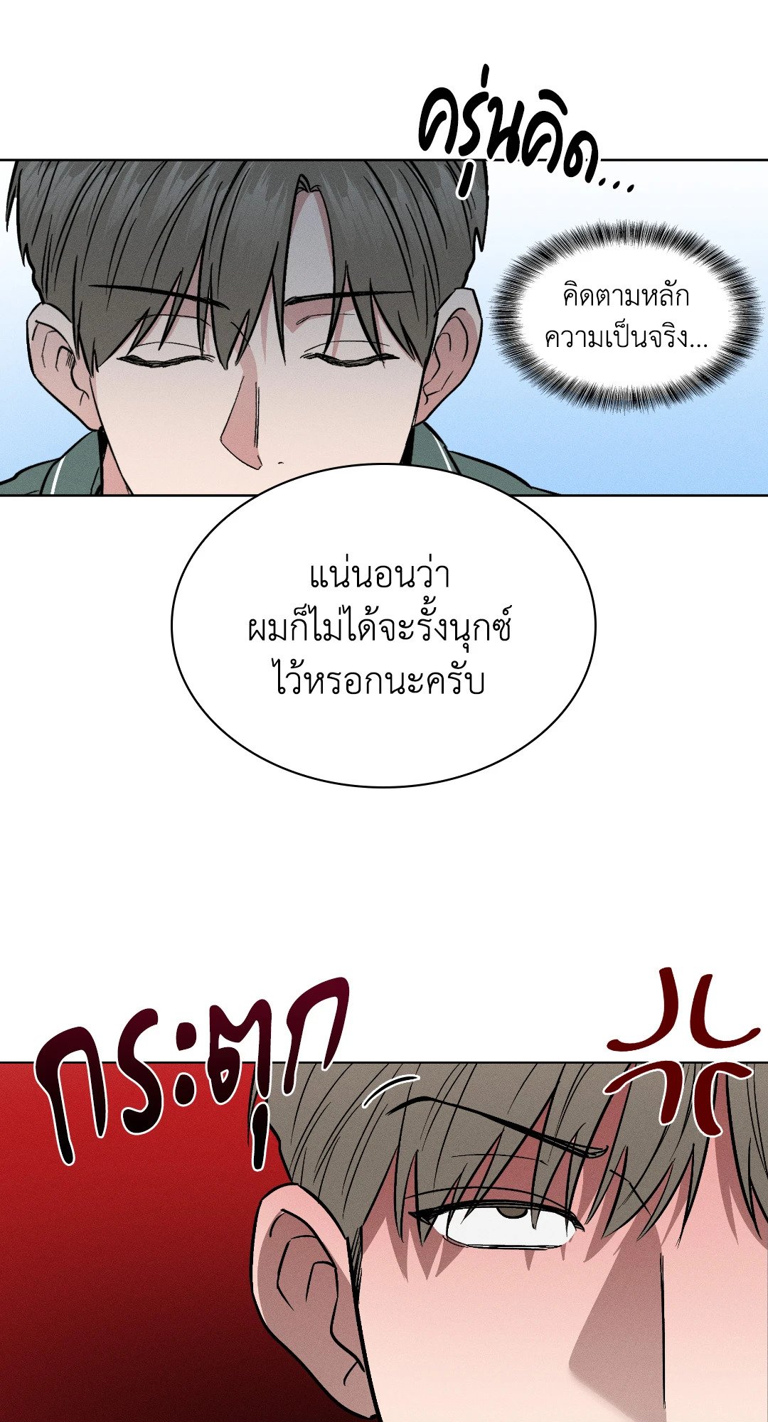 หน้า 60