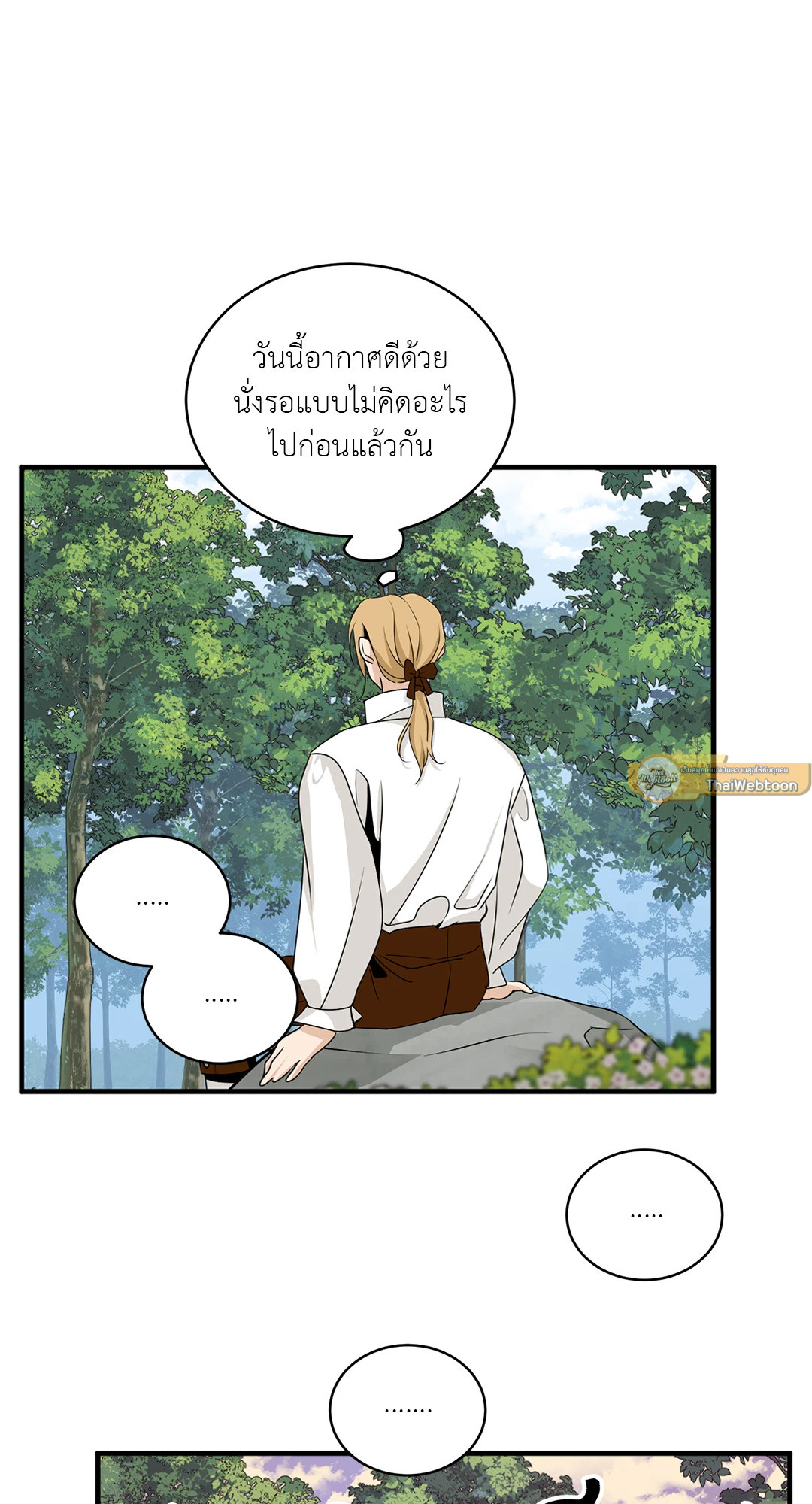 หน้า 79