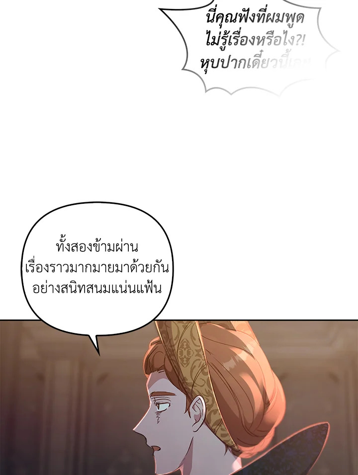 หน้า 116