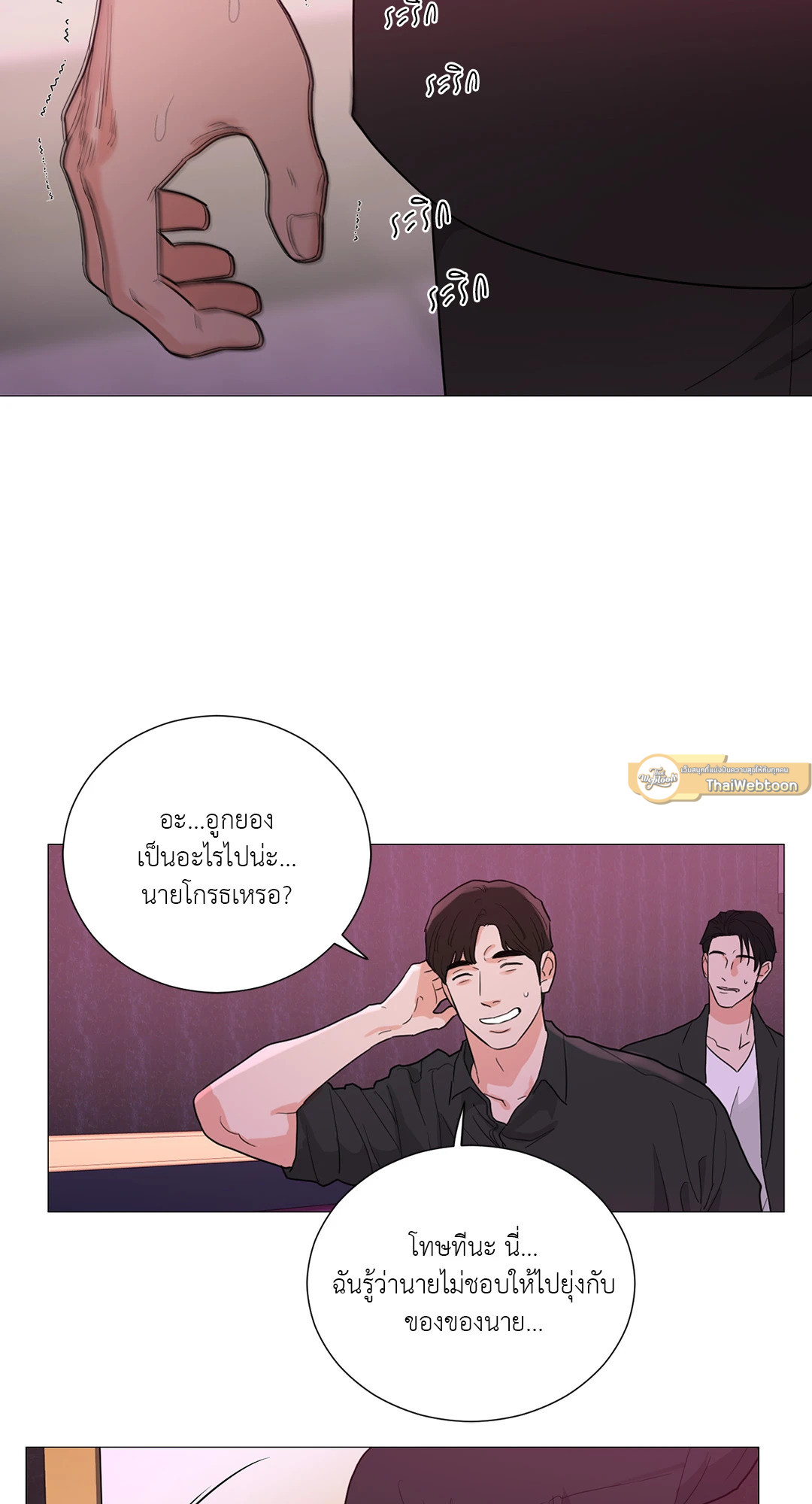 หน้า 51