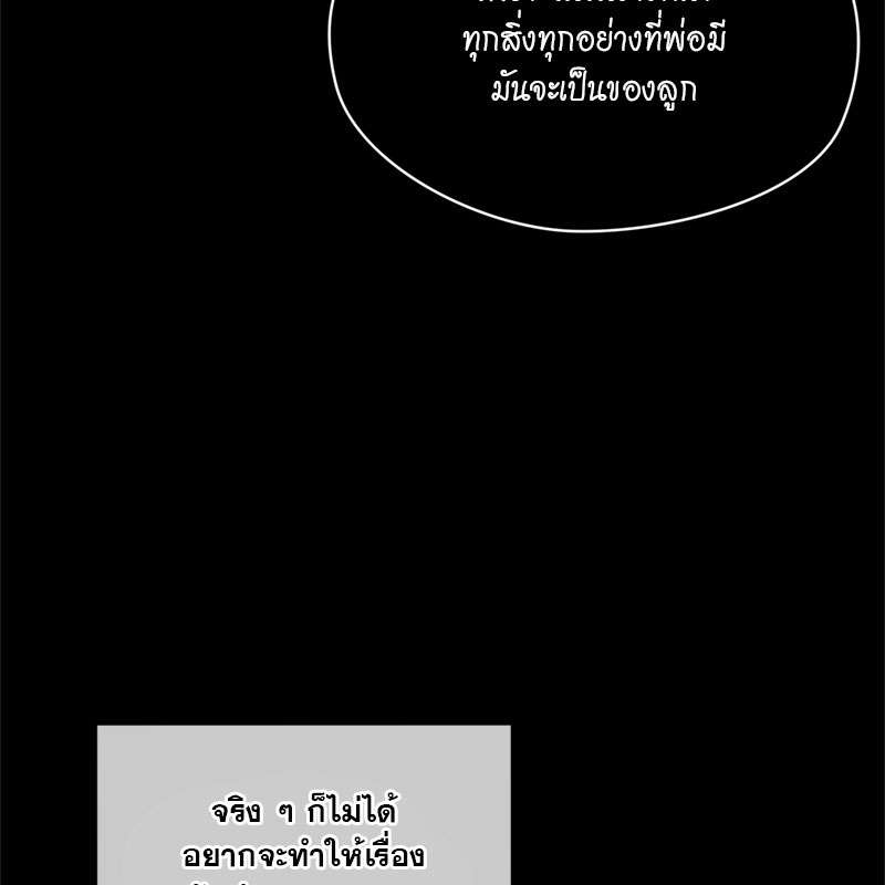 หน้า 101