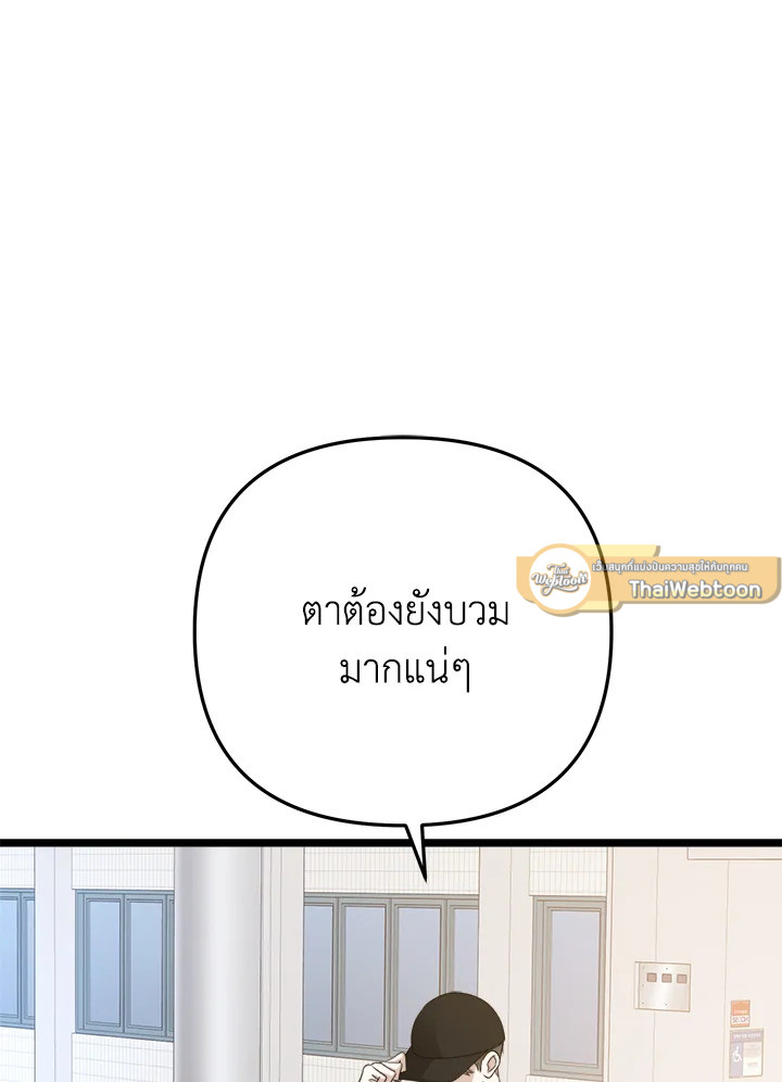หน้า 115