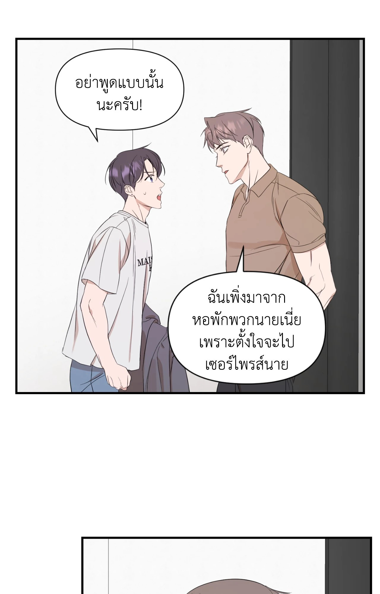 หน้า 49