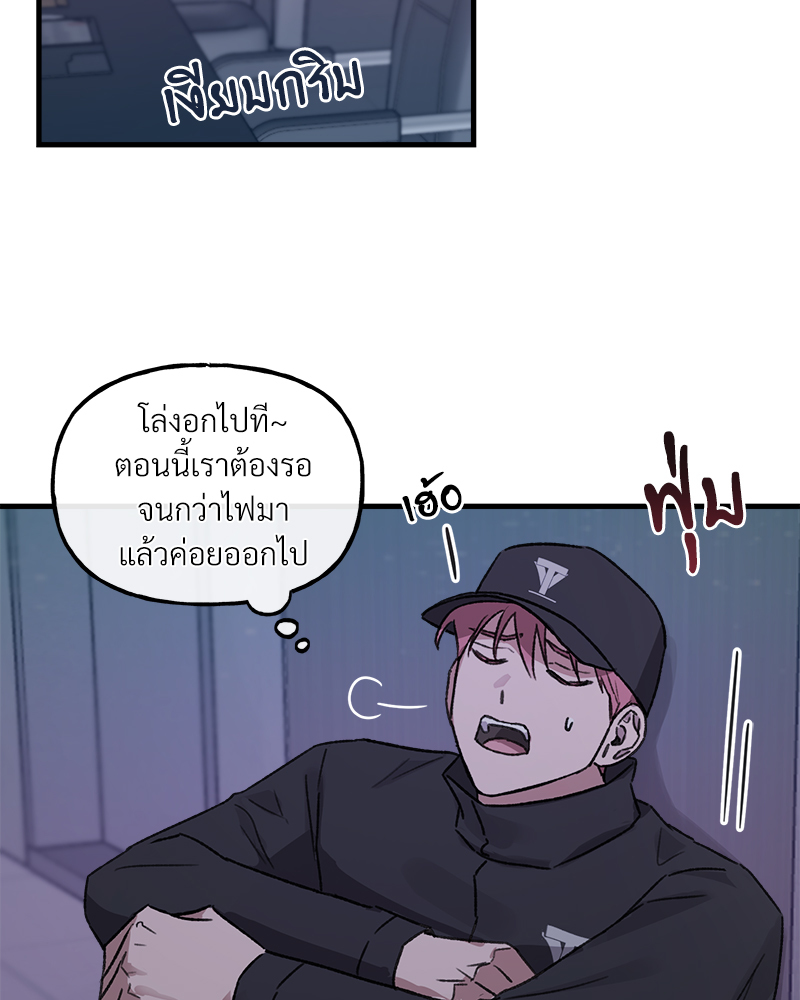 หน้า 80