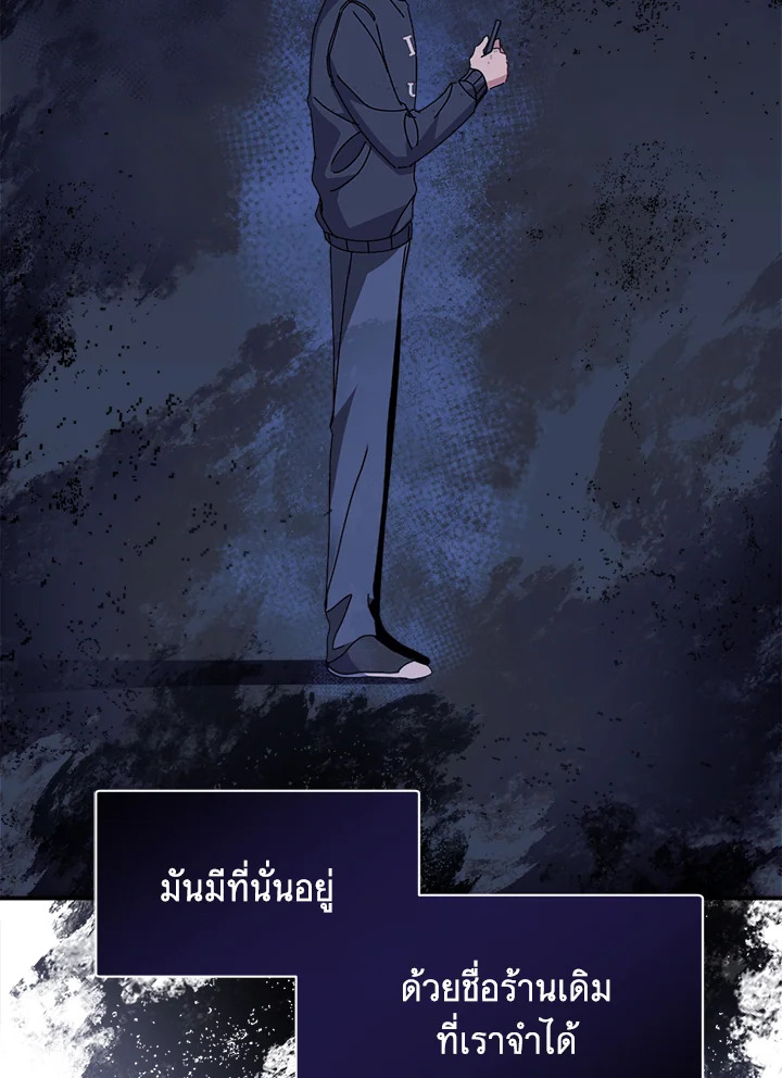 หน้า 113