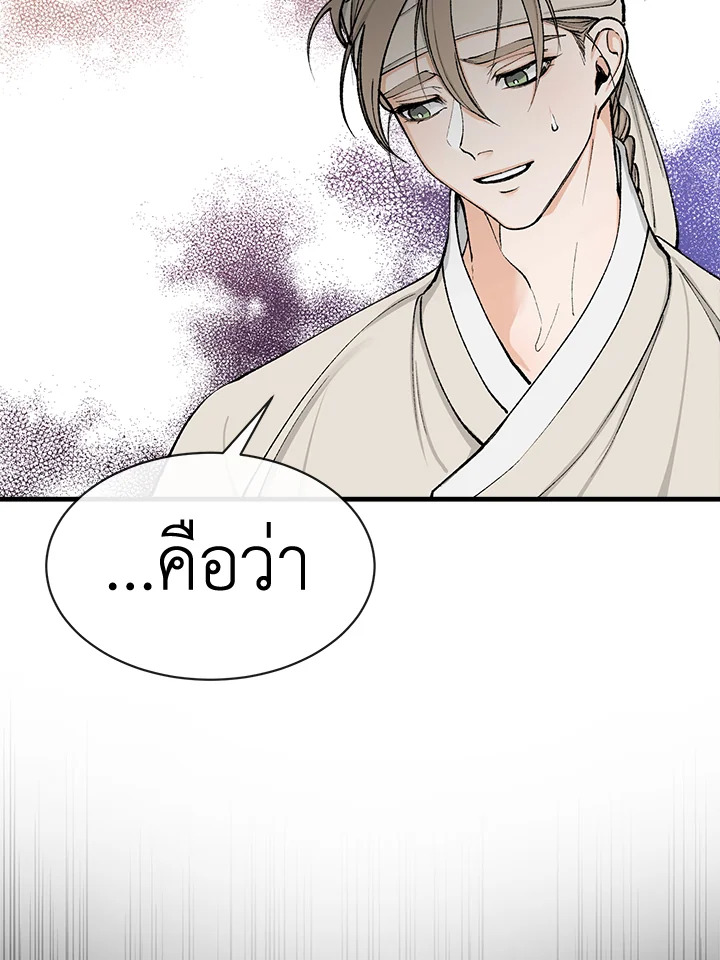 หน้า 70