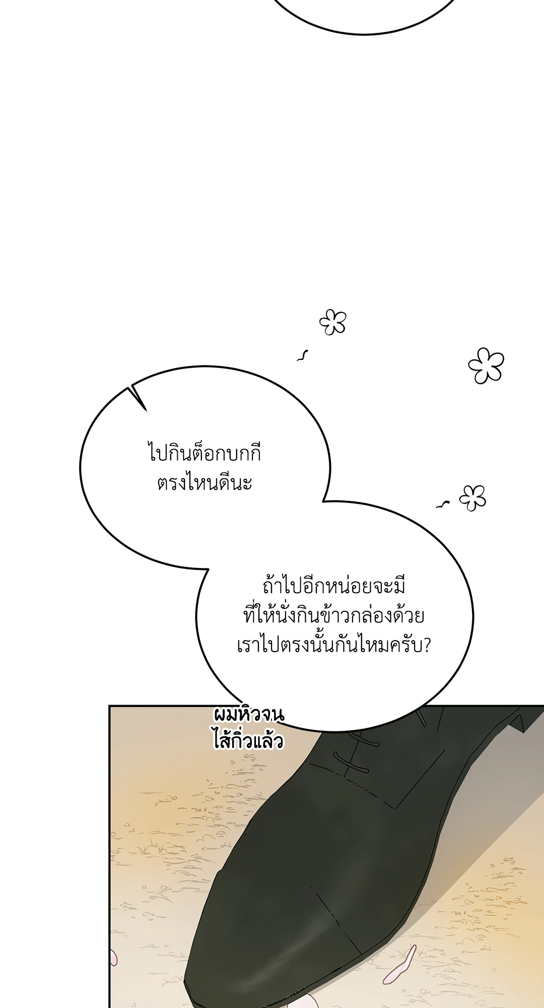 หน้า 69