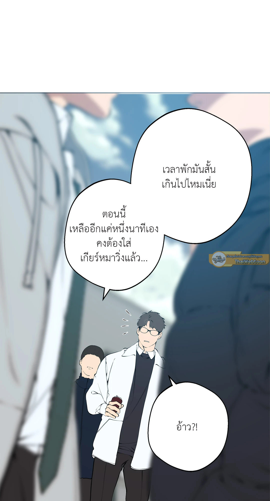 หน้า 65