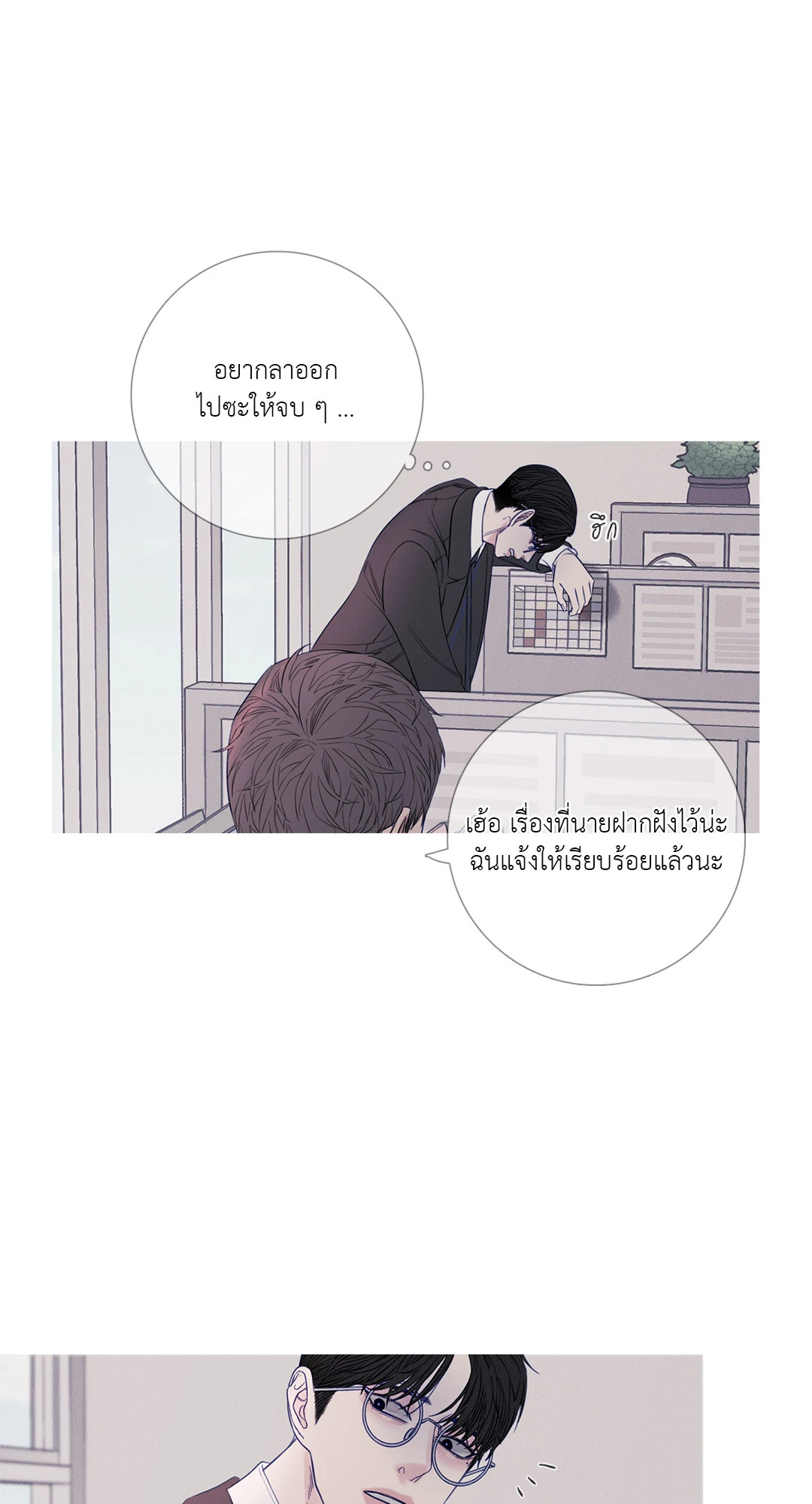 หน้า 46
