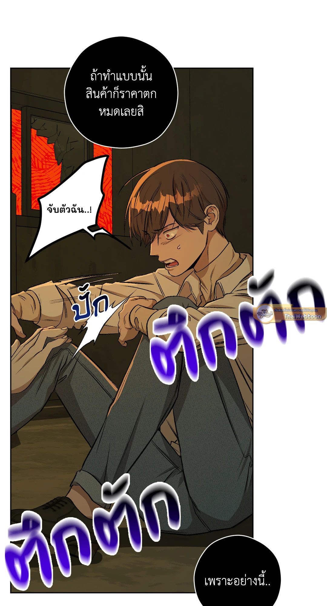 หน้า 23
