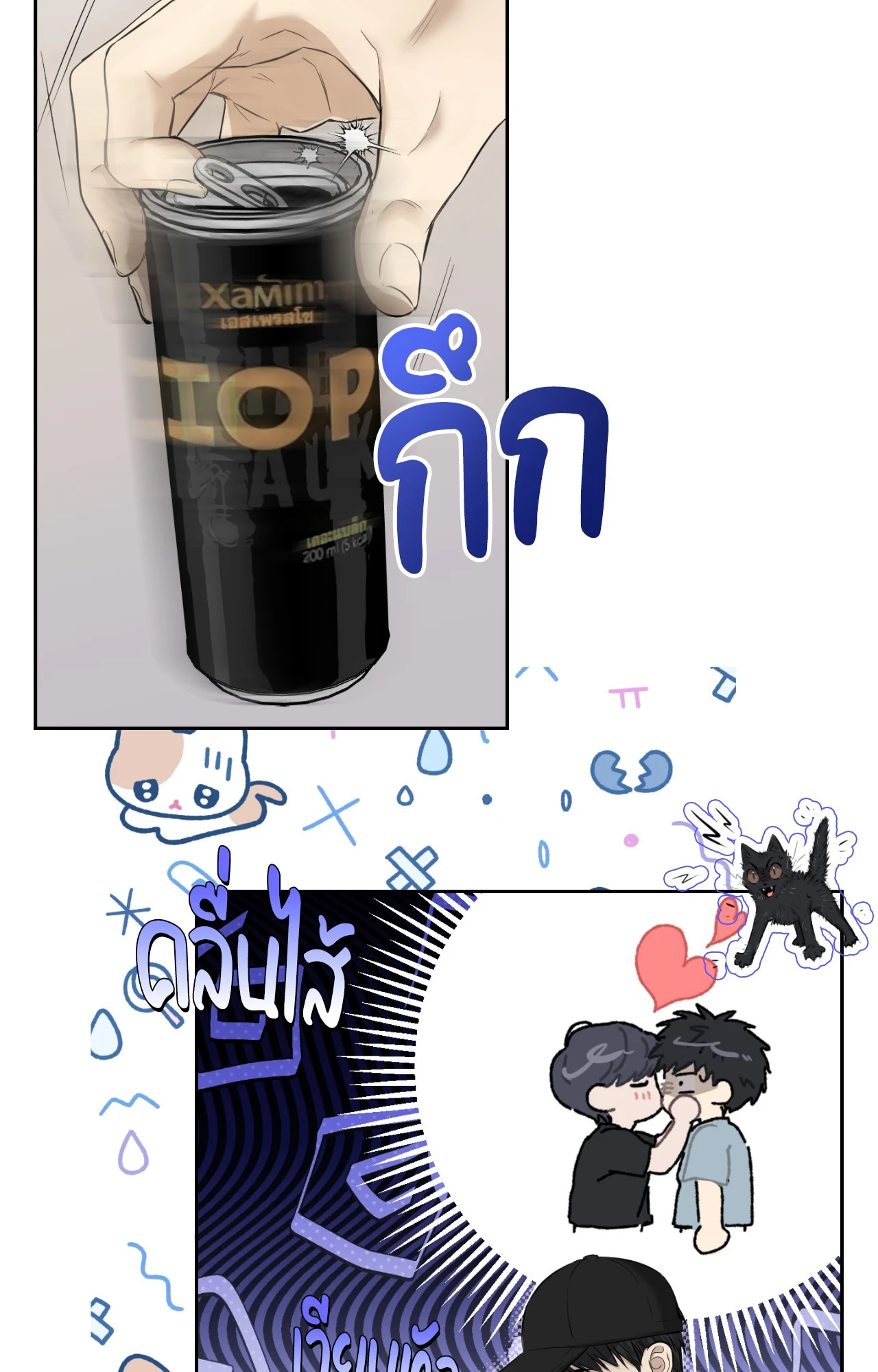 หน้า 63