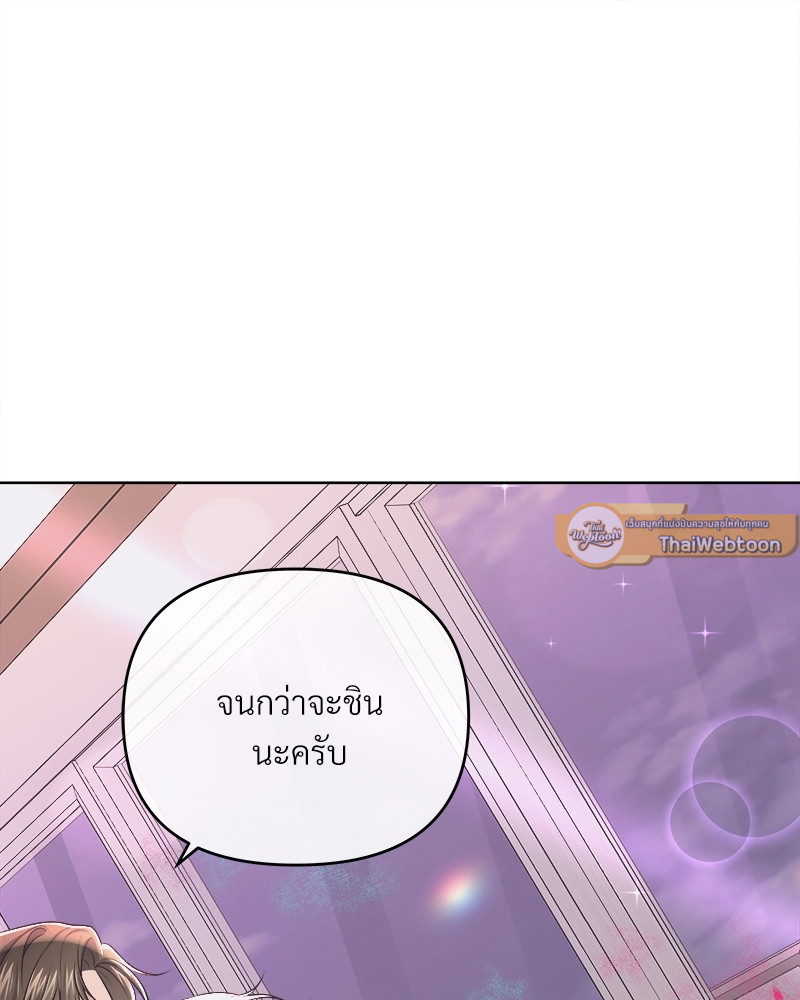 หน้า 87